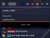 ক্রেডিট সিস্টেম কি ও ক্রেডিট কীভাবে অর্জন করবেন?