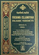 Fatwa Islamiya Vol 1.webp