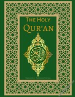 The Holy Quran- English Translation of The Noble Qur'an | English Edition.webp