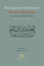 Ibn Qayyim Al Jawziyya on Knowledge.jpg