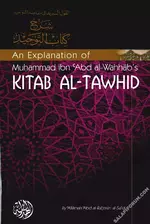 An Explanation of Muhammad Ibn Abd Al-Wahhab's Kitab Al-Tawhid.webp