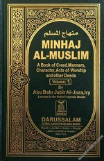 [Salafi Forum]-Minhaj Al-muslim Vol. 1 and Vol. 2.jpg