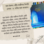 Cream and Brown Aesthetic Product Review Instagram Post_20250708_023213_0000.png