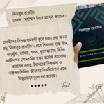 Cream and Brown Aesthetic Product Review Instagram Post_20250708_023728_0000.png