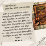 Cream and Brown Aesthetic Product Review Instagram Post_20250708_025125_0000.png