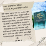 Cream and Brown Aesthetic Product Review Instagram Post_20250708_030407_0000.png