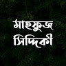 mahfujsiddique