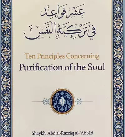 Ten Principles Concerning Purification of the Soul - PDF