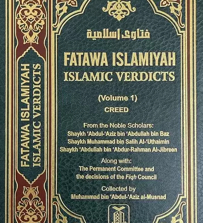 Fatwa Islamiya Vol 1 (CREED) - PDF