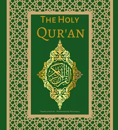 The Holy Quran: English Translation of The Noble Qur'an | English Edition - PDF