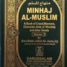 Minhaj Al-muslim Vol. 1 and Vol. 2 - PDF